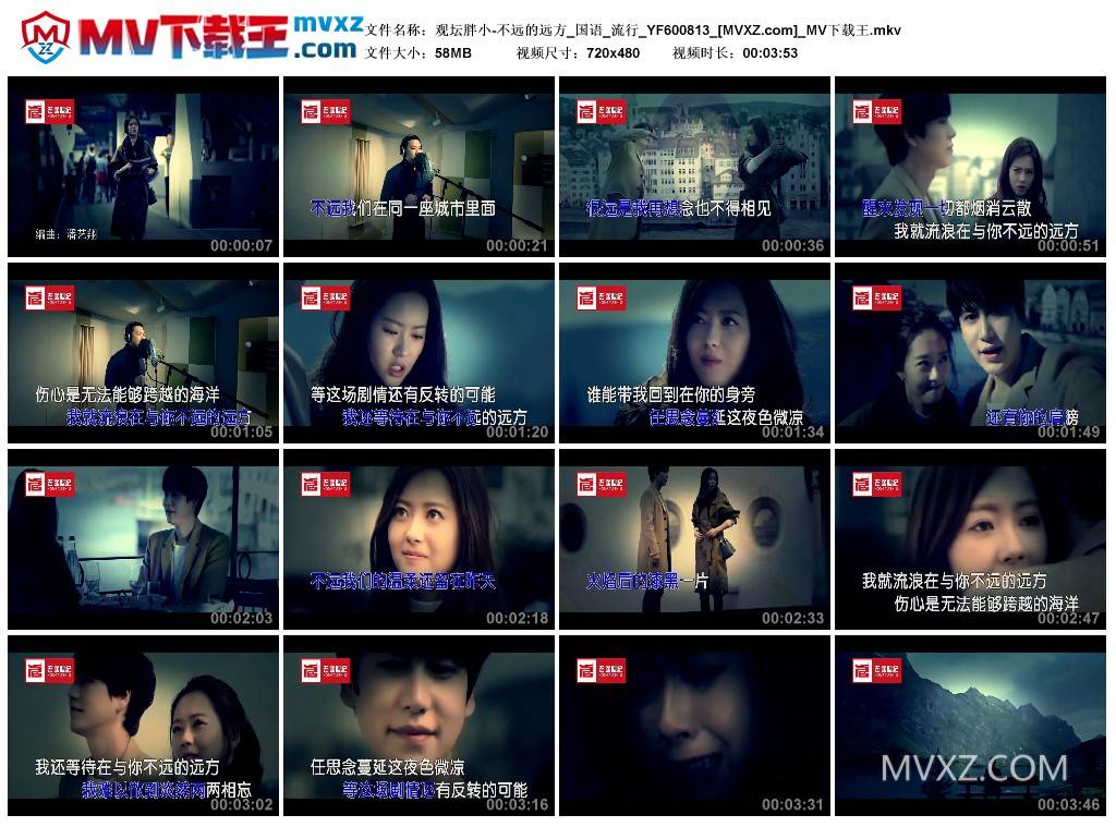 观坛胖小-不远的远方_国语_流行_YF600813
